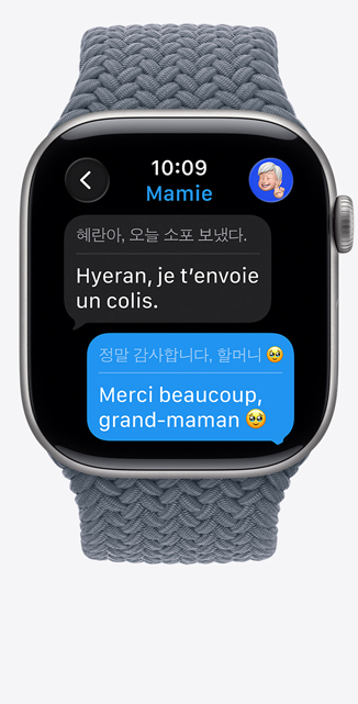 Apple Watch Series 11, boîtier en aluminium gris cosmique, la fonctionnalité de traduction en direct fait passer la langue dans iMessage au français, bracelet solo tressé, bleu nautique