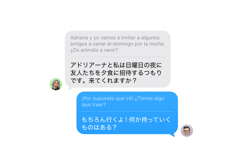 メッセージアプリでライブ翻訳機能が使用されている