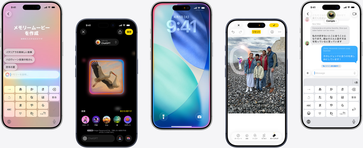 5台のiPhoneの画面にApple Intelligenceの機能が表示されている。メモリームービーの作成、Image Playgroundを使ったアートワークの生成、内側から輝くようなiOSのロック画面、クリーンアップの画面、メッセージアプリでのリアルタイム翻訳