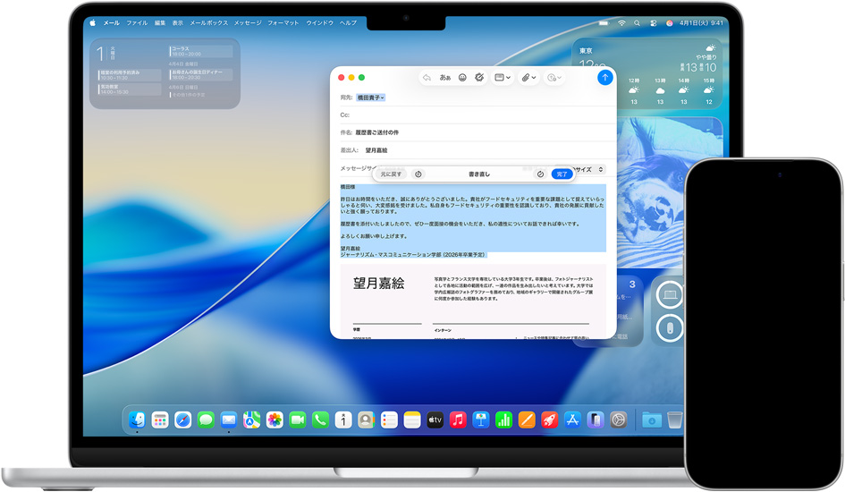 作文ツールが表示されているMacと、ライブ翻訳で変換しているメッセージが表示されているiPhone