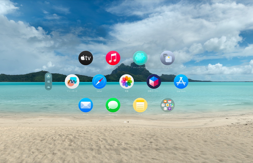 visionOSの「環境」のボラボラ島