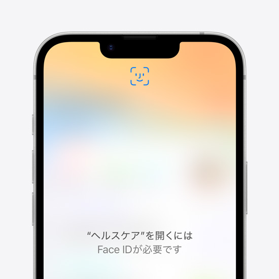 iPhone 16eの画面の一部分。Face IDでヘルスケアアプリにログインするための画面が表示されている