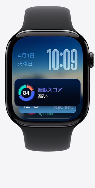 鏡面仕上げのジェットブラックアルミニウムケースのApple Watch Series 11。スマートスタック、睡眠スコアの通知。右側面の外観、Digital Crown、ブラックのスポーツバンド