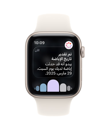 Apple Watch SE 3 بإطار من الألومنيوم ولون ضوء النجوم، وإشعار بتقدير موعد الإباضة من ميزة تتبّع الدورة في تطبيق صحتي، والتاج الرقمي، وحزام رياضي بلون ضوء النجوم