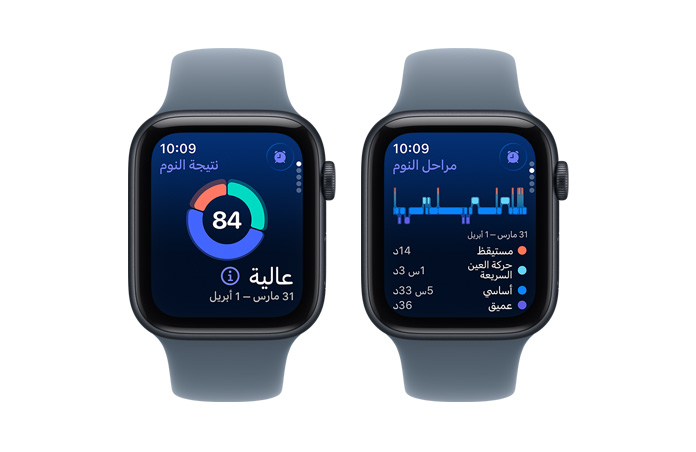 Apple Watch SE 3، وميزة نتيجة النوم، ورسم بياني دائري، وعلامة النتيجة، ومراحل النوم تحلل مدة الاستيقاظ وحركة العين السريعة ومراحل النوم الأساسي والنوم العميق