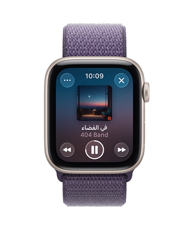 Apple Watch SE 3 بإطار من الألومنيوم ولون ضوء النجوم، وتشغيل الوسائط، وApple Music، والجزء الخارجي الأيمن يُظهر التاج الرقمي، وحزام Loop رياضي بلون ليلكي ضبابي