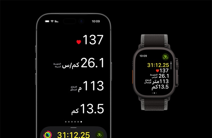 قياسات التمرين المباشر على Apple Watch Ultra 3 وiPhone