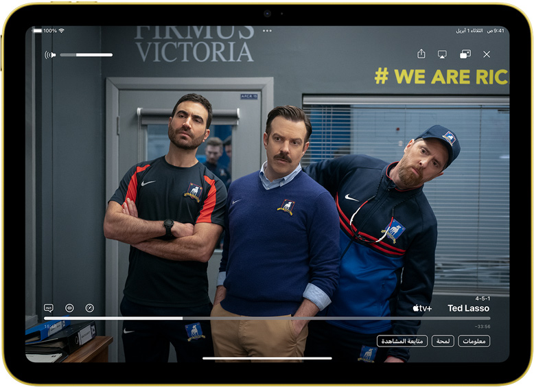 +Apple TV على iPad‏