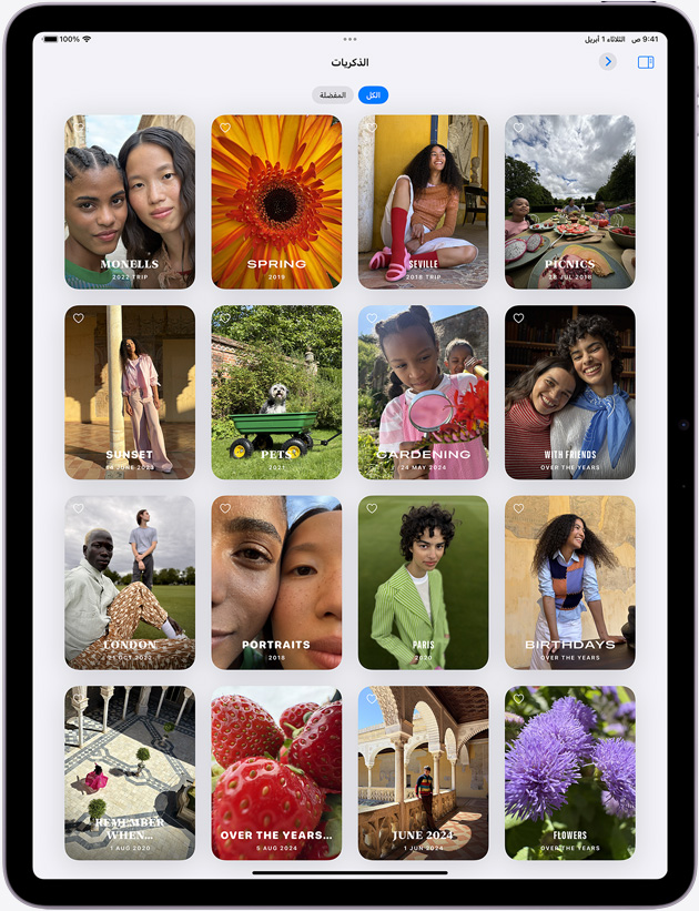 تطبيق الصور على iPad Air‏
