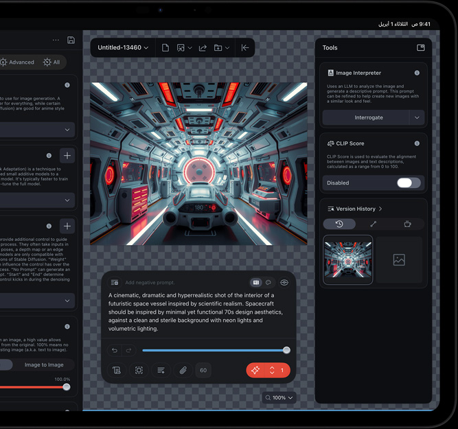 [جهاز iPad Pro، الجزء الأمامي الخارجي، شاشة تعرض مقطعاً لمركبة فضائية مستقبلية يتم تعديله باستخدام أدوات تعديل متنوعة مع وظائف ذكاء اصطناعي مفتوحة تشمل Image Interpreter وCLIP Score‏