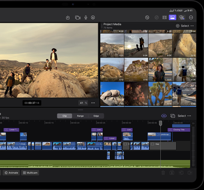 جهاز iPad Pro، الجزء الأمامي الخارجي، الوضع الأفقي، لون أسود فلكي، يعرض واجهة تطبيق Final Cut Pro مع مشروع مفتوح لمغامرة في الصحراء، صورة لأربعة أشخاص في مشهد صحراوي مع مقاطع فيديو متعددة وشريط زمني