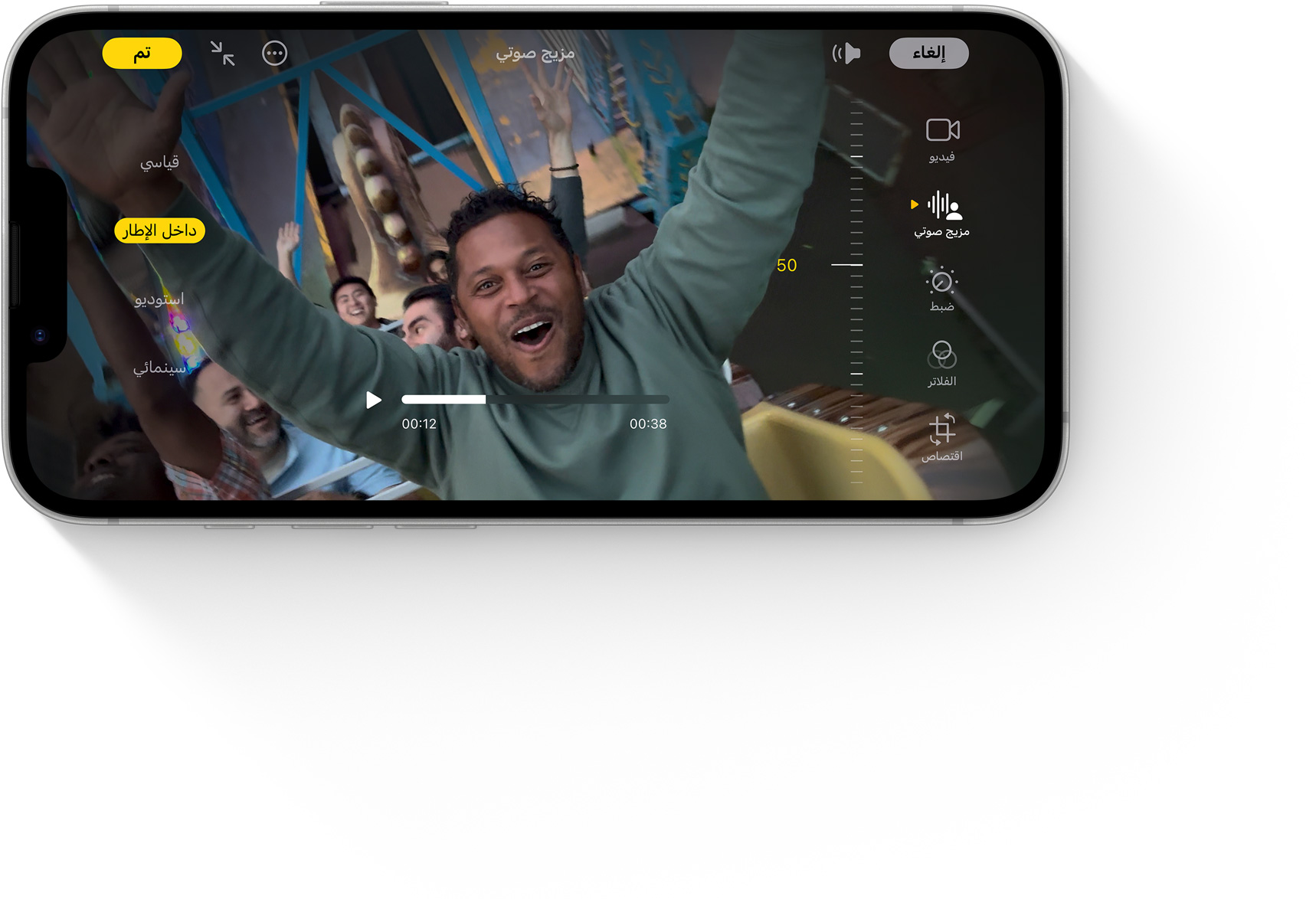 شاشة iPhone 16e تعرض أداة المزيج الصوتي وهي قيد الاستخدام.