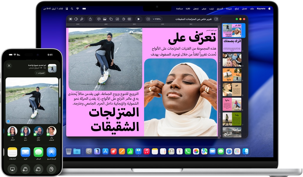 iPhone 16 Plus مع تطبيق الصور مفتوح، وMacBook Air مقاس 13 إنش مع شريحة مفتوحة في Keynote، وتظهر الصورة نفسها في iPhone على الشريحة