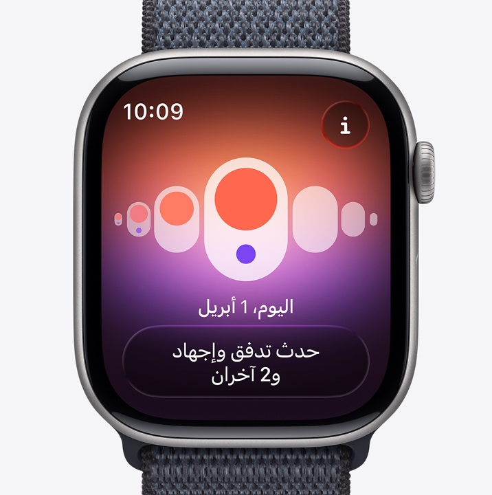 ساعة Apple Watch Series 11، لون رمادي فلكي، إطار ألومنيوم، إشعار تقديرات موعد الإباضة من ميزة تتبع الدورة في تطبيق صحتي، التاج الرقمي، حزام Loop رياضي، لون رمادي غامق