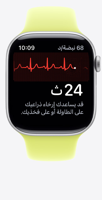 Apple Watch Series 11، إطار ألومنيوم، لون فضي، تطبيق تخطيط القلب، عدد النبضات في الدقيقة في الزاوية العلوية اليمنى، خط النَّظْم والمؤقت في الوسط، حزام رياضي، لون أصفر نيون