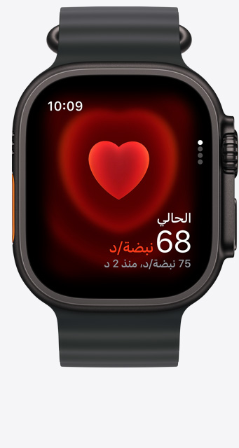 ساعة Apple Watch Ultra 3، إطار  تيتانيوم بلون أسود، تطبيق نبض القلب، نبضات القلب الحالية، حزام المحيط، لون أسود