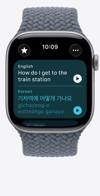Apple Watch Series 11，太空灰鋁金屬錶殼，展示使用即時翻譯功能將 iMessage 訊息譯成韓文，配搭錨鐵藍色編織單圈手環