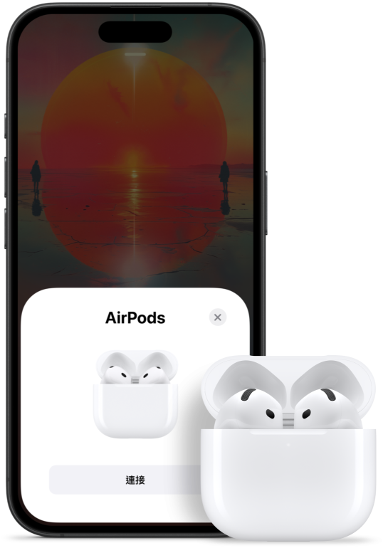 打開的充電盒內裝有 AirPods 4，旁邊有一部 iPhone 顯示 AirPods 4 已連接