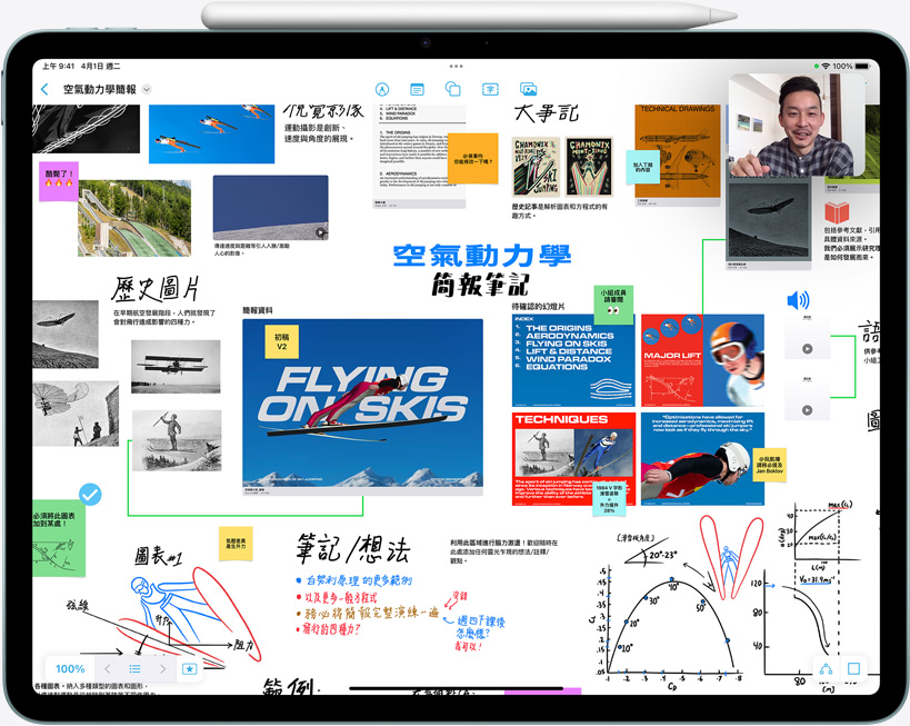 iPad Air 螢幕顯⽰無邊記 app，以及使⽤者正在進⾏ FaceTime 通話