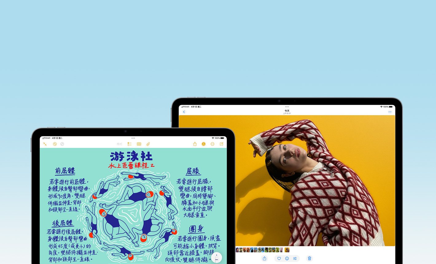 11 吋 iPad Air 機⾝正⾯顯⽰備忘錄 app，13 吋 iPad Air 機⾝正⾯顯⽰照片 app，展⽰不同尺寸的顯⽰器