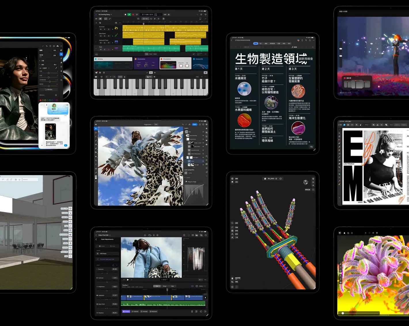 多部 iPad Pro 螢幕展示已開啟創意計畫案的 iPadOS app，包括 Logic Pro、Adobe Lightroom、Adobe Photoshop、Final Cut Pro、Trimble SketchUp、Microsoft Word、Procreate Dreams、Affinity Designer 2、Shapr3D 和 Octane X
