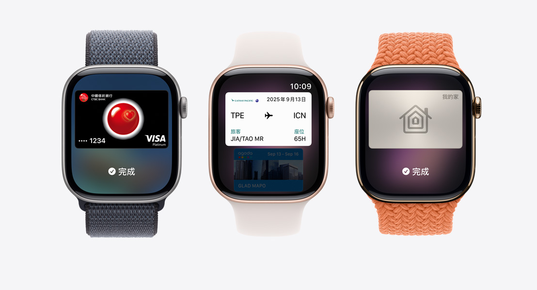 三部 Apple Watch Series 11 裝置，展示銀色鋁金屬錶殼、玫瑰金色鋁金屬錶殼、金色鈦金屬錶殼，螢幕顯示 Apple Pay 畫面、Apple 錢包、交通卡、住家鑰匙；錶帶分別是：錨藍色運動型錶環、淡胭粉色運動型錶帶、薑黃色編織單圈錶環