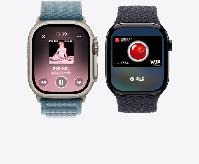 Apple Watch Ultra 3，展示原色鈦金屬錶殼，螢幕顯示 Apple Music app 的正在播放畫面；以及 Apple Watch Series 11，展示拋光曜石黑色鋁金屬錶殼，螢幕顯示 Apple Pay 畫面及信用卡