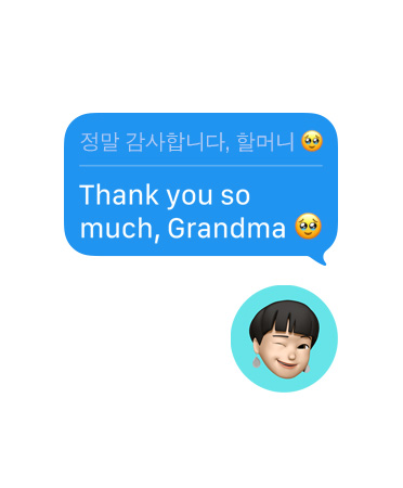 Liveöversättning i Meddelanden med användarens textmeddelande ”Thank you so much, Grandma”, som automatiskt har översatts till koreanska